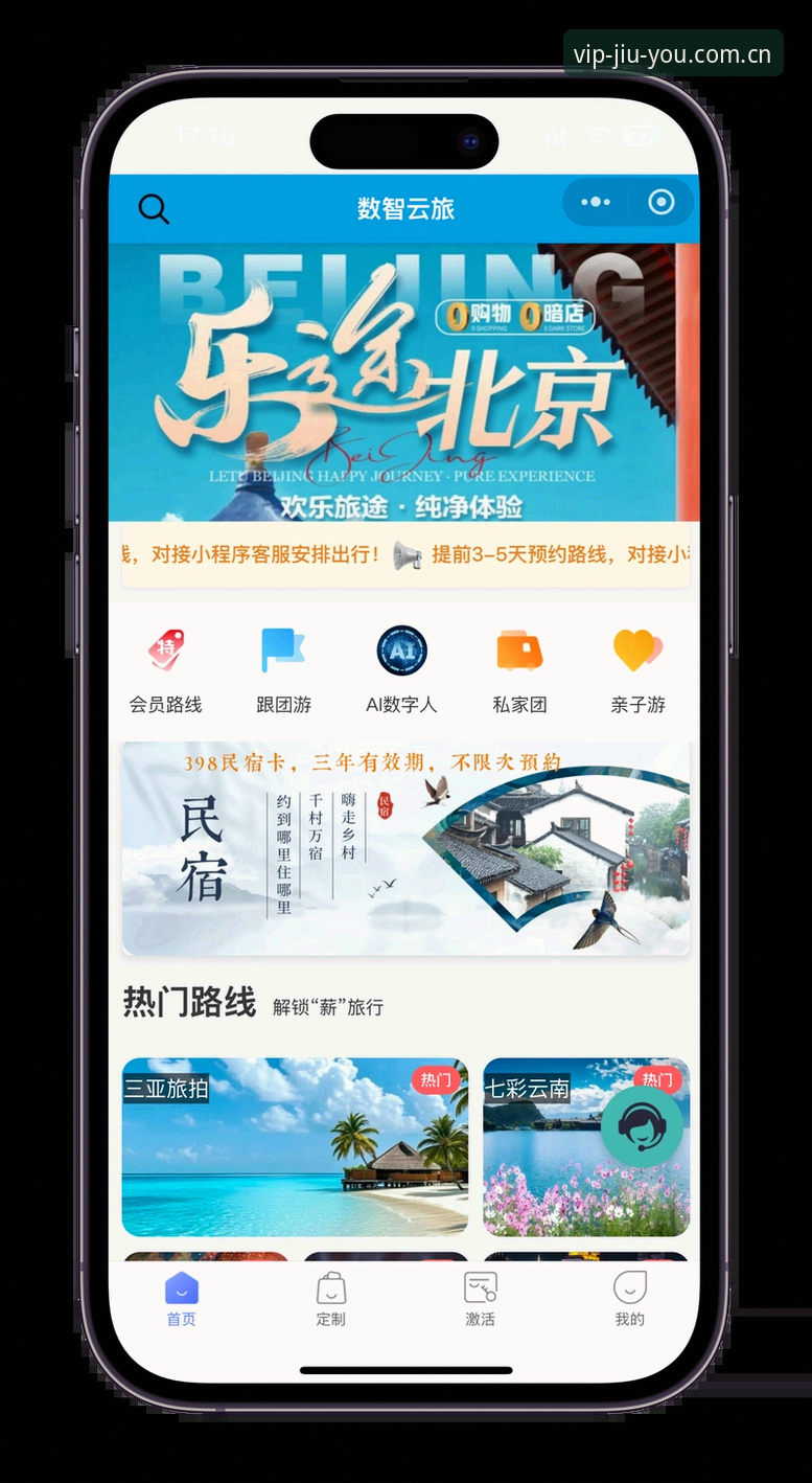 九游娱乐平台登录与安装实用指南——新手必备操作手册