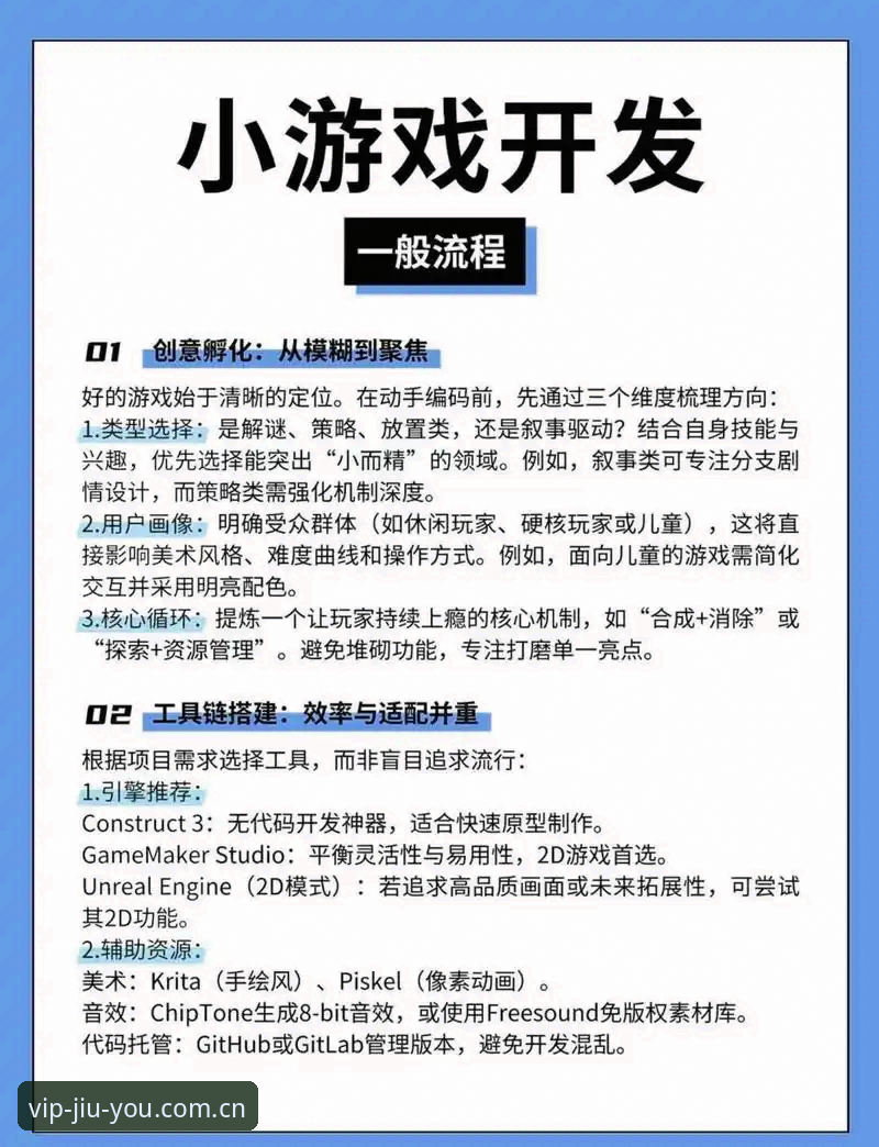 九游娱乐平台最新热门手游推荐与操作教程（从安装到畅玩全指南）