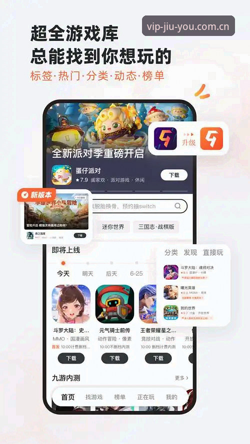 九游APP最新下载常见问题全面解析：资深用户带你避开所有坑