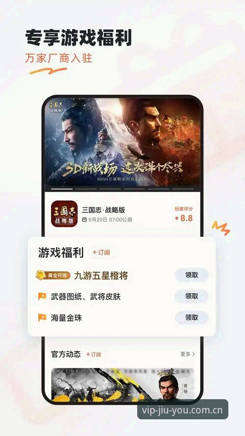 九游官方入口vs第三方下载站：九游精品大作哪个渠道更靠谱？